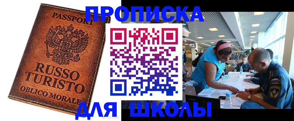 регистрация для дет. сада в Михайловке